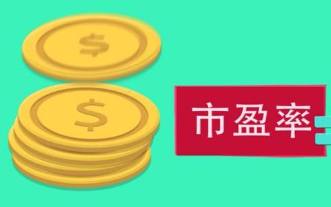史丹利股票